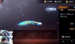 cfm最新变异神器爆料,全新玩法，颠覆传统射击体验！